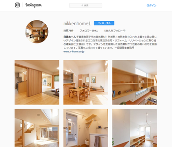 180304　インスタグラム　Instagram　工務店　建築　新築　千葉　我孫子