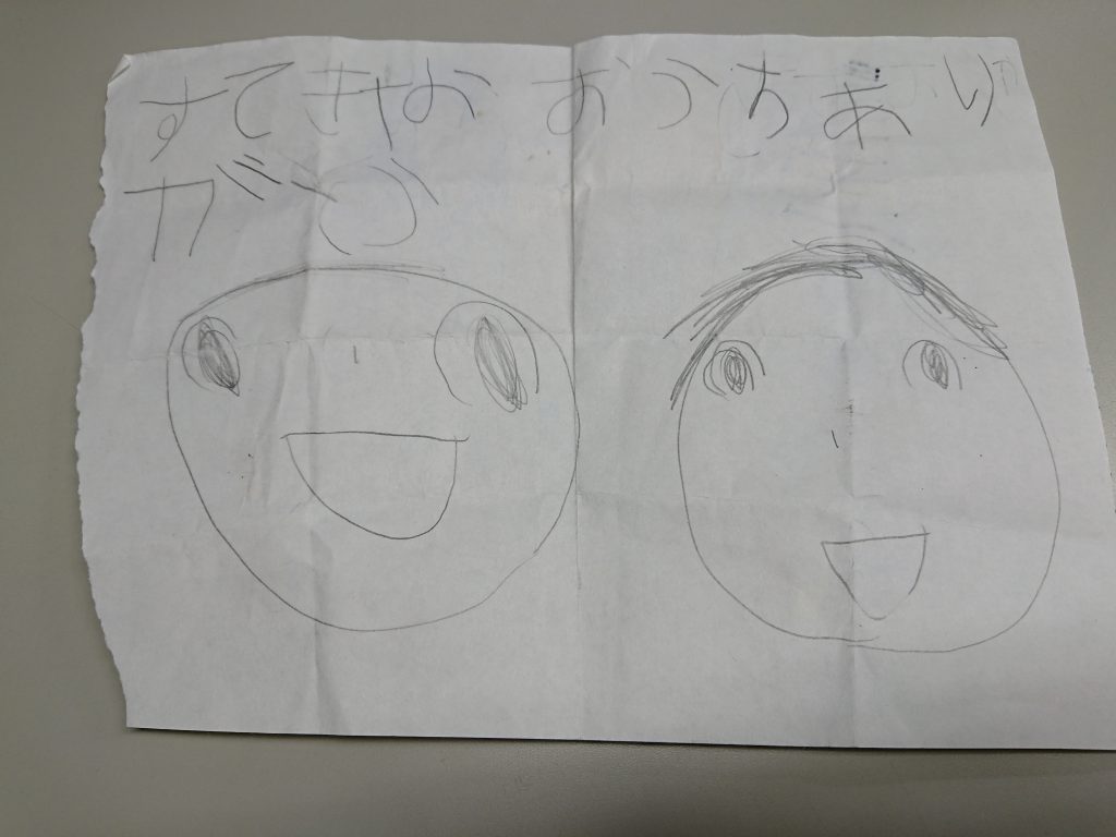 似顔絵