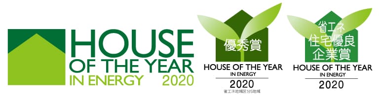 2020年受賞