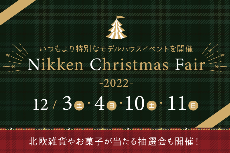 Nikken Christmas Fair