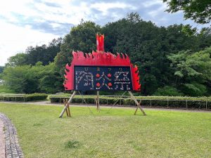 陶炎祭　増田棟梁撮影