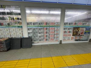 コンビニの写真