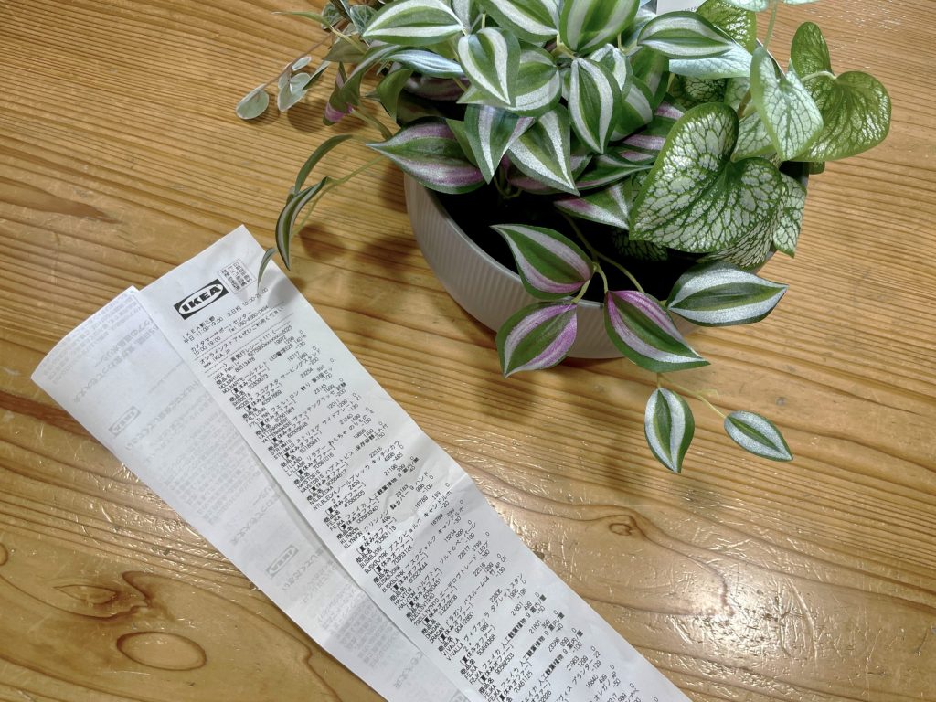 買い物