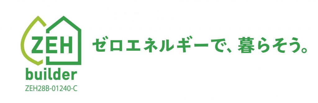 ZEHビルダー