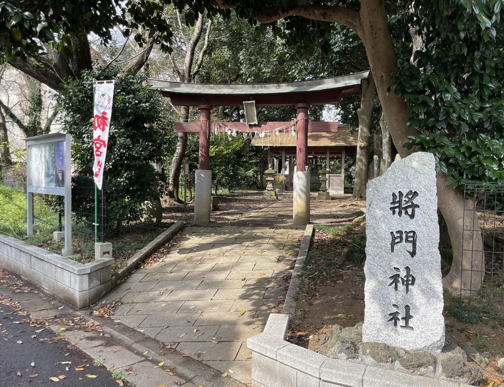 将門神社