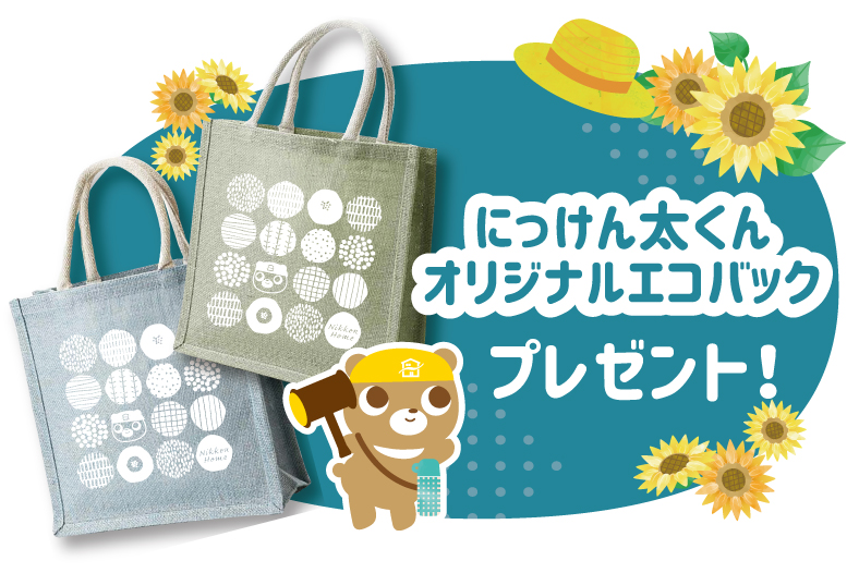 ノベルティ
