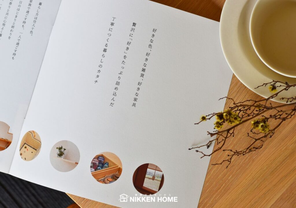 資料請求