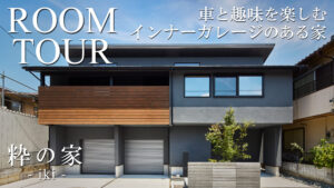 youtubeサムネイル画像