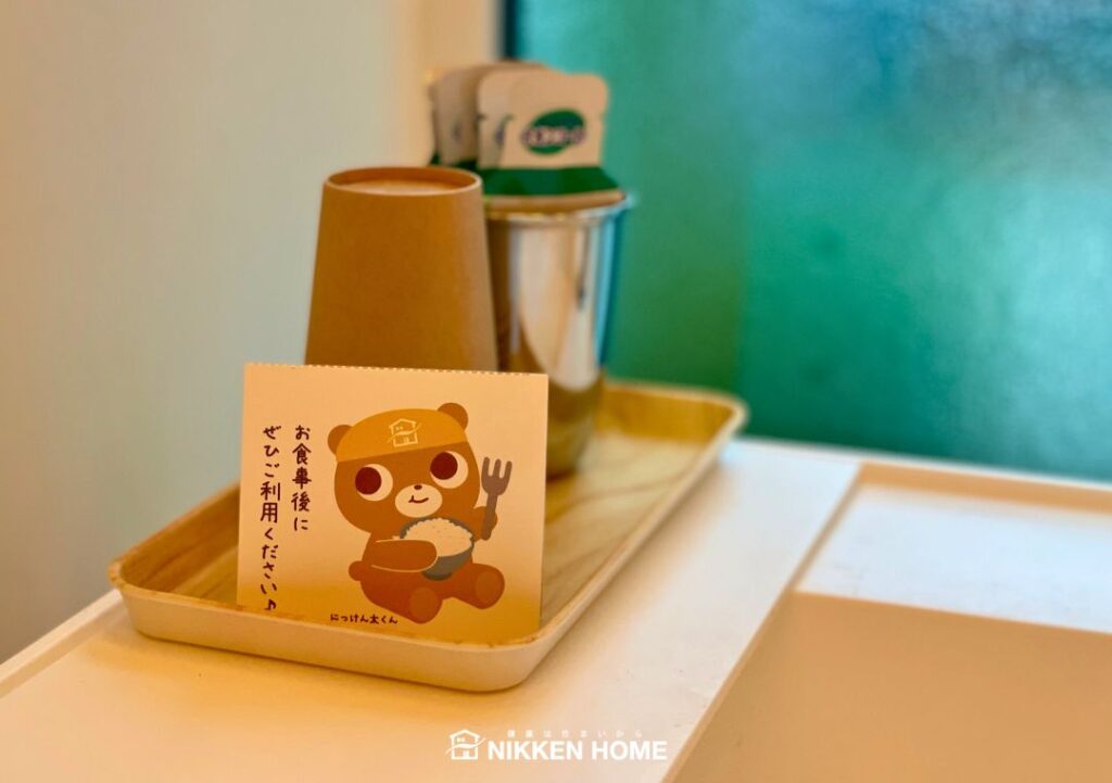 マウスウォッシュ