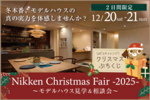 クリスマスフェア