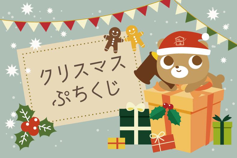 クリスマスフェア