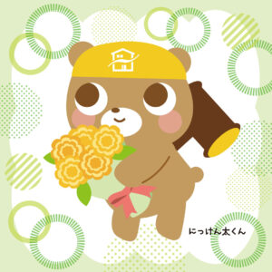 にっけん太くん