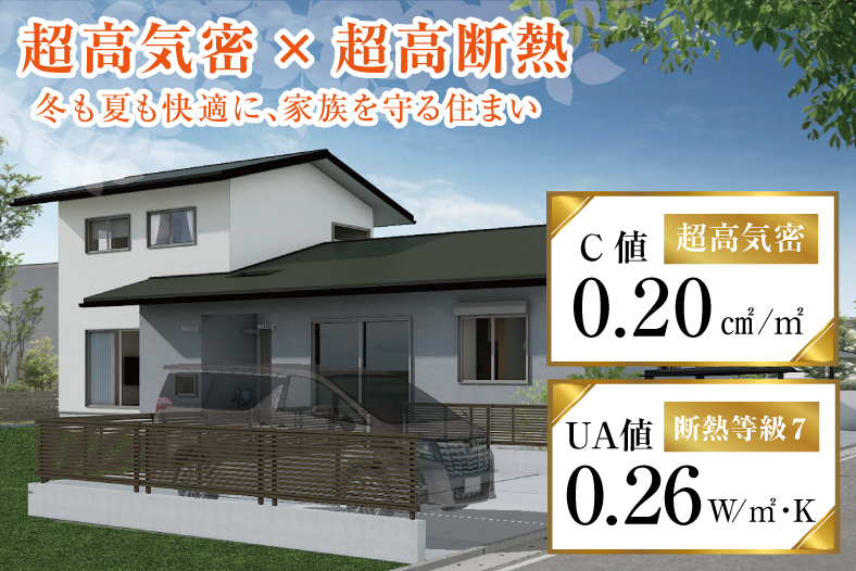 野田市新築完成見学会